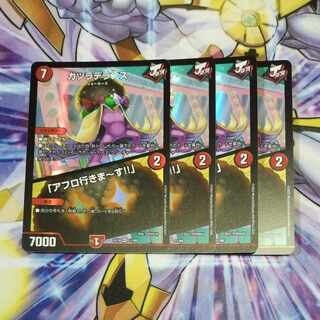 カツラデランス｜「アフロ行きまーす!!」 VR 11/68