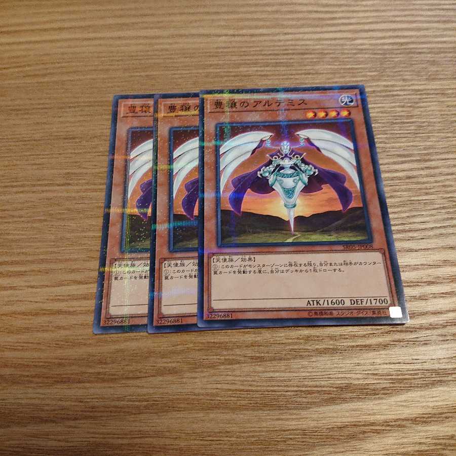豊穣のアルテミスの通販 Oj Magi トレカ専用フリマアプリ