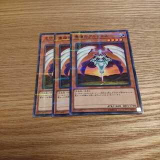 豊穣のアルテミス