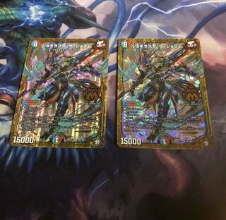 ジョギラスタ・ザ・ジョニー　2枚