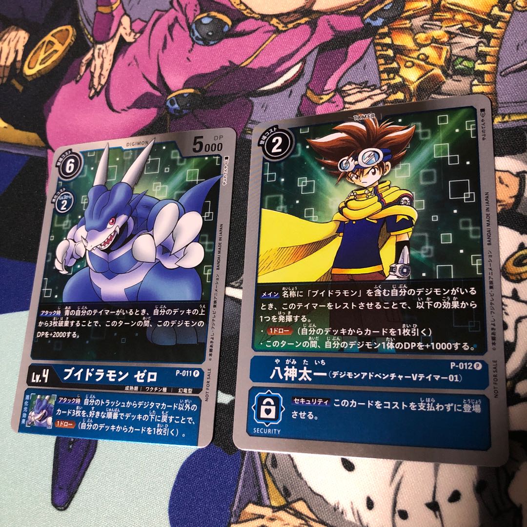 ブイドラモン　ゼロ　八神太一　セット