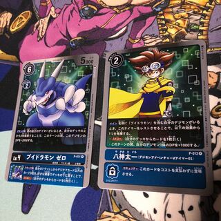 ブイドラモン　ゼロ　八神太一　セット