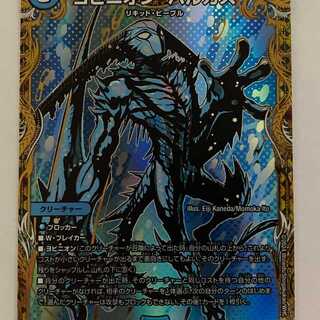 24RP3B5 ヨビニオン・ハルカス シク 1枚