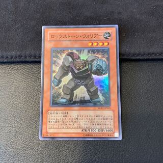 ロックストーン・ウォリアー SR