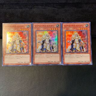 レアル・クルセイダー SR