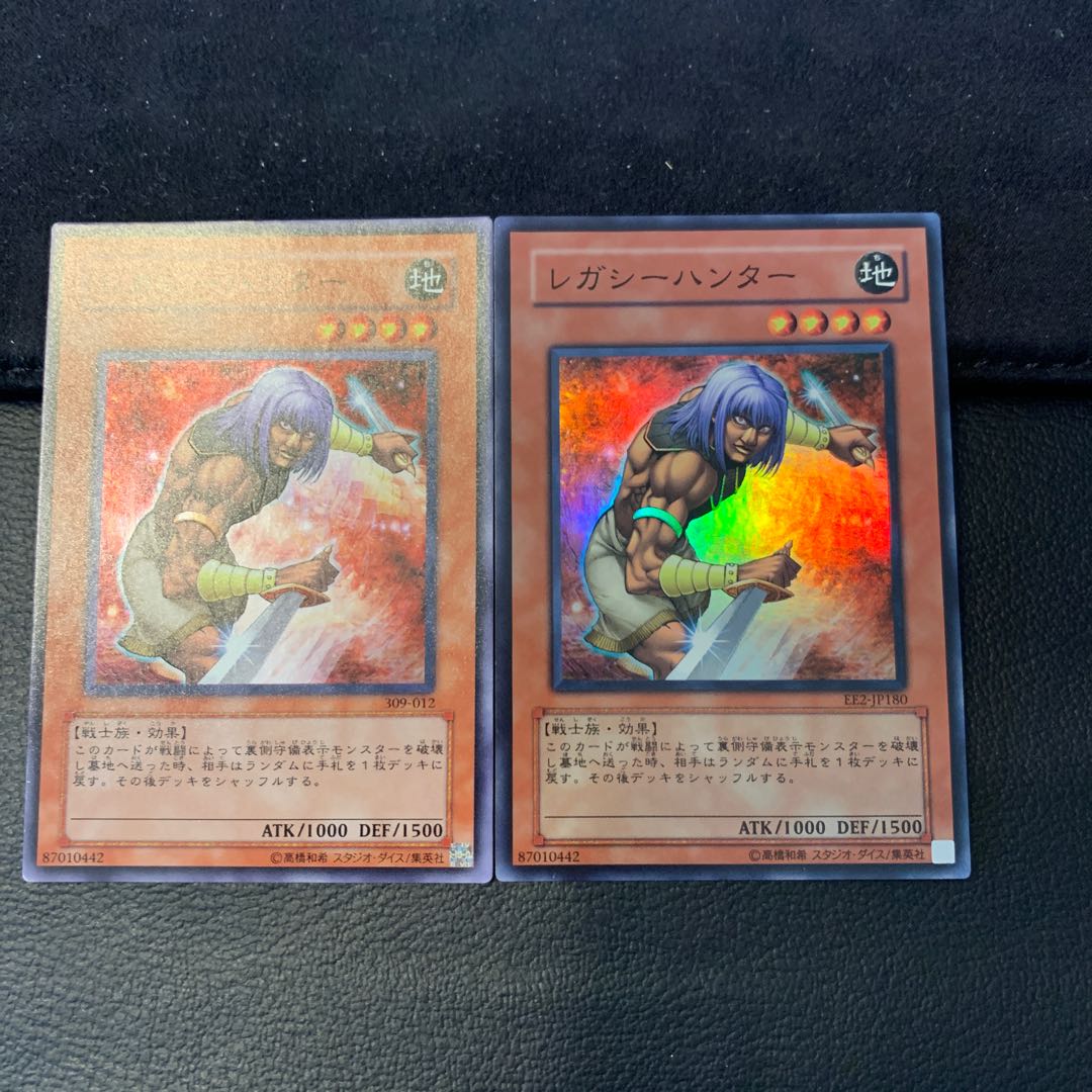 レガシーハンター SR