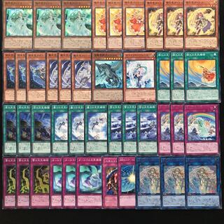 天気デッキ 遊戯王 147 虹天気アルシエル スキルドレイン 雷の天気模様