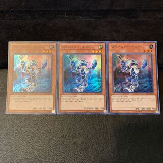 ウィジェット・キッド SR