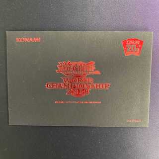 WCS2018　未開封 青眼の白龍 20thシク ブラックマジシャン20thシク