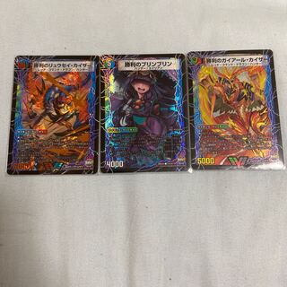 勝利のリュウセイ・カイザー｜唯我独尊ガイアール・オレドラゴン(下)