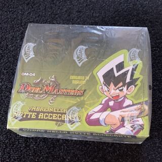 DM-04 box イタリア語