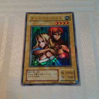 ヂェミナイ・エルフ