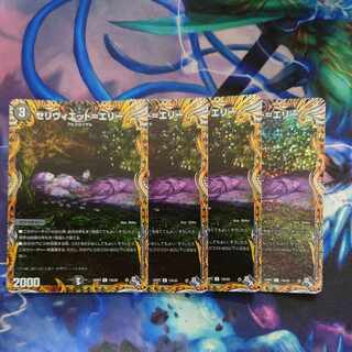 セリヴィエット=エリー(シークレットレア仕様) R-foil 13A/20