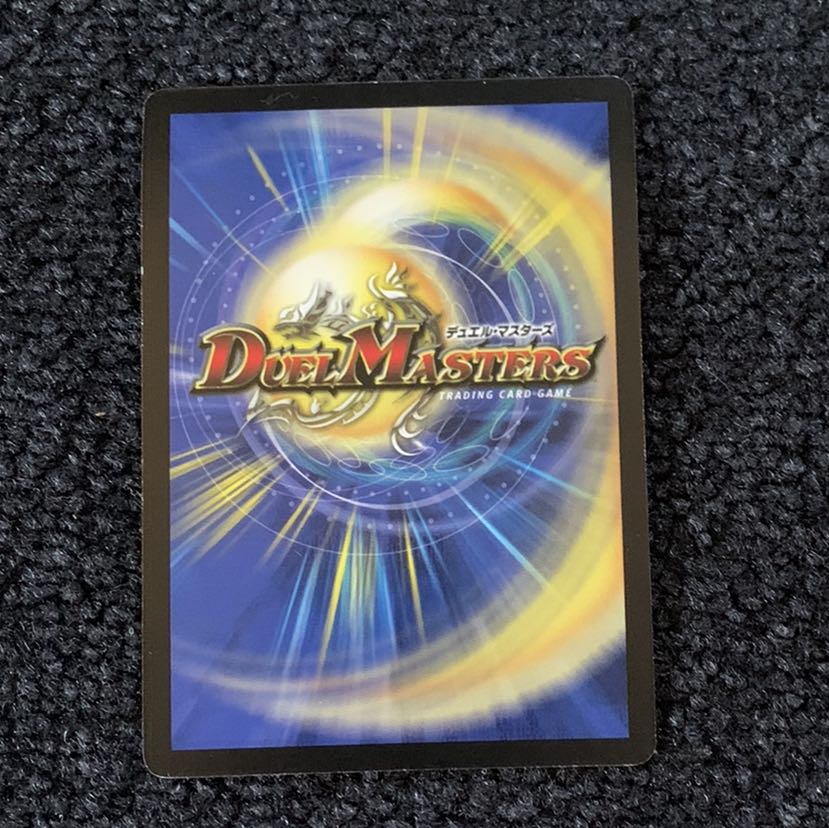 キングネプタス 大会プロモ