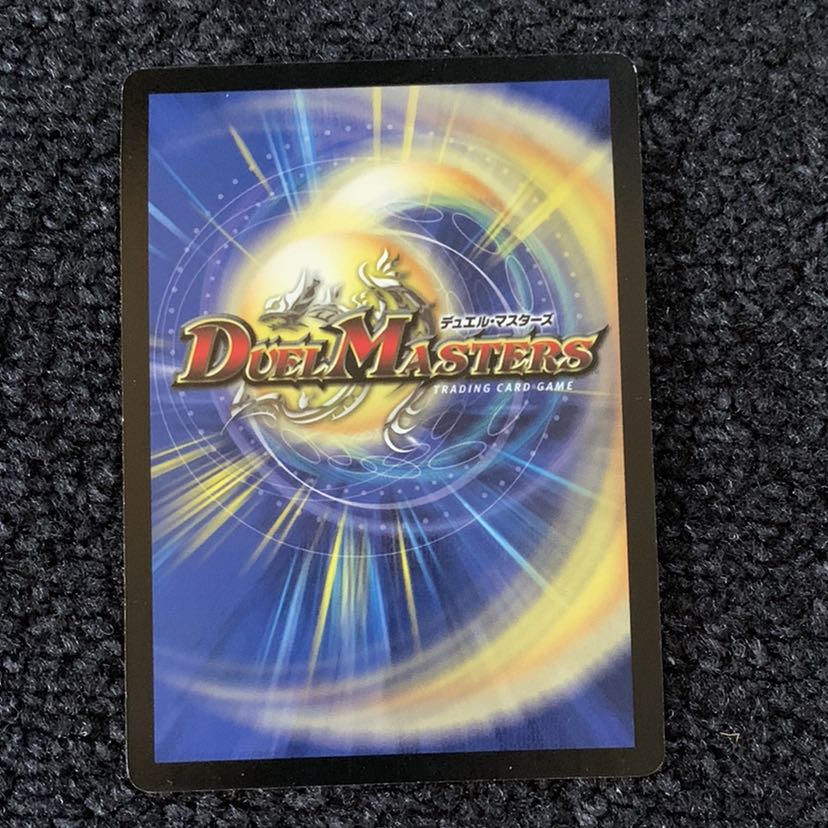 キングネプタス 大会プロモ