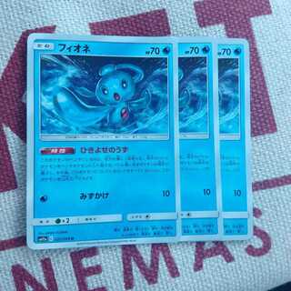 フィオネ U　3枚