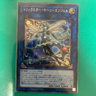 トリックスター・ホーリーエンジェル SE