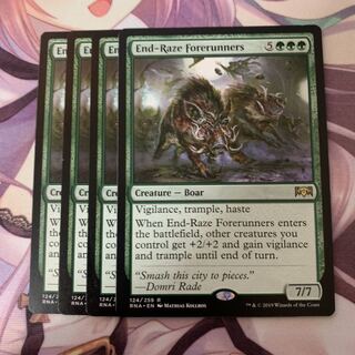 終末の祟りの先陣 英語 4枚 4枚