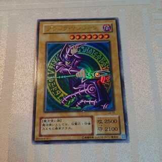 ブラック・マジシャン UR[zipo様 専用]