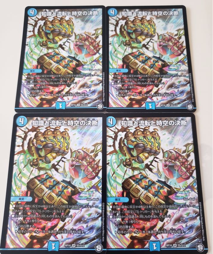 パーフェクトウォーター 4枚 4枚