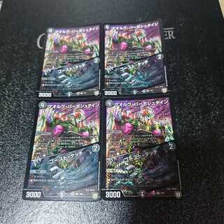 ゲオルグ・バーボシュタイン｜ゴースト・タッチ