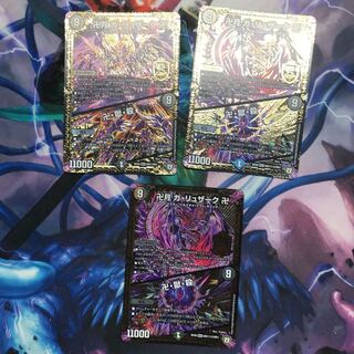 卍月 ガ・リュザーク 卍｜卍・獄・殺