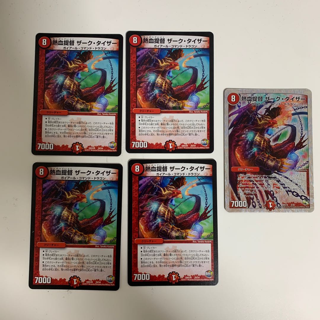 Hot-blooded Admiral Zak Teiser