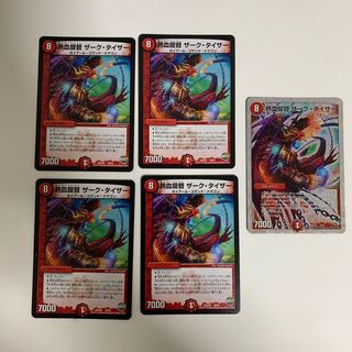 Hot-blooded Admiral Zak Teiser