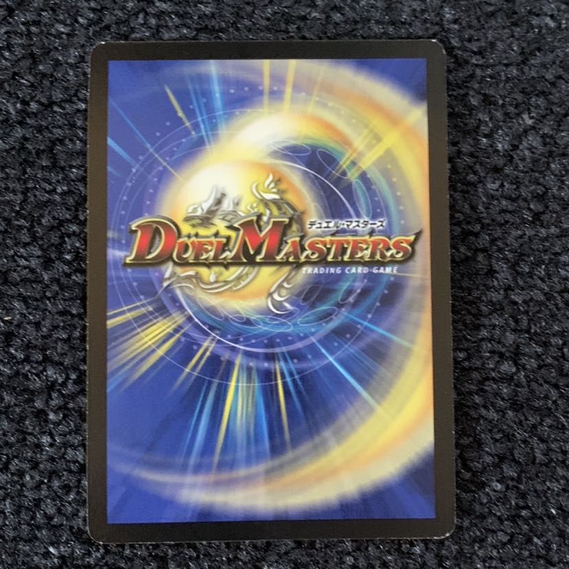 King Neptus Convention Promo