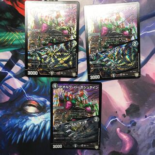 ゲオルグ・バーボシュタイン｜ゴースト・タッチ