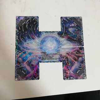 滅亡の起源 零無/零龍&ラピスラズリ