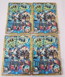 通常 ウェイボール 4枚