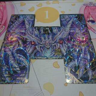 滅亡の起源 零無/零龍