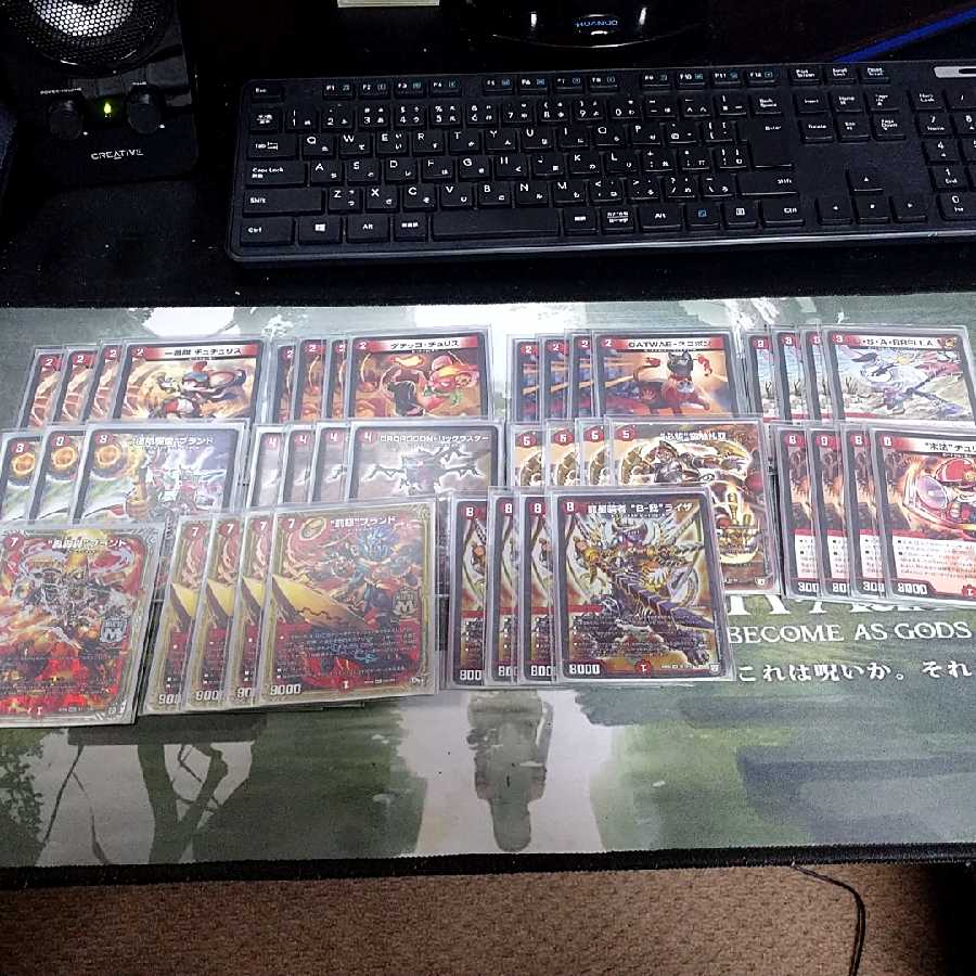 赤単バルガ 調整パーツ要相談