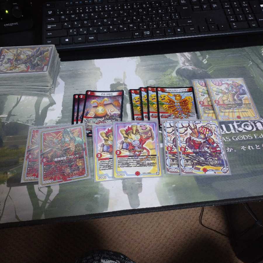 赤単バルガ 調整パーツ要相談