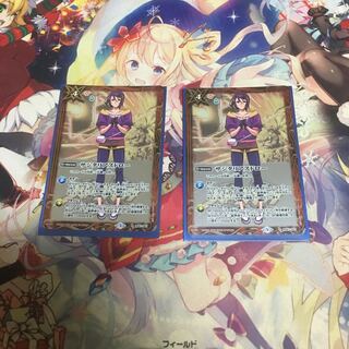 プレミアムバンダイ サジタリアスドロー  1枚