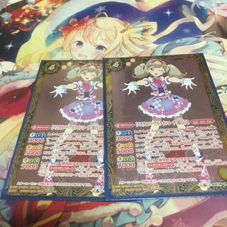 姫石らき 2枚 2枚