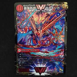 最強熱血 オウギンガ 無敵王剣 ギガハート