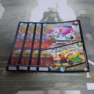 スゴ腕プロジューサー｜りんご娘はさんにんっ娘 4枚