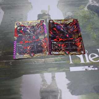 鬼ヶ覇王 ジャオウガ 2枚