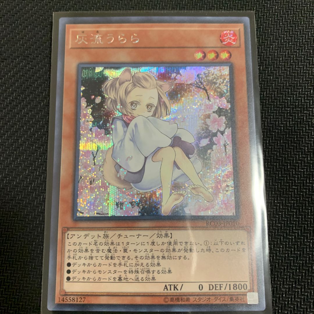 灰流うらら(海外版イラスト)