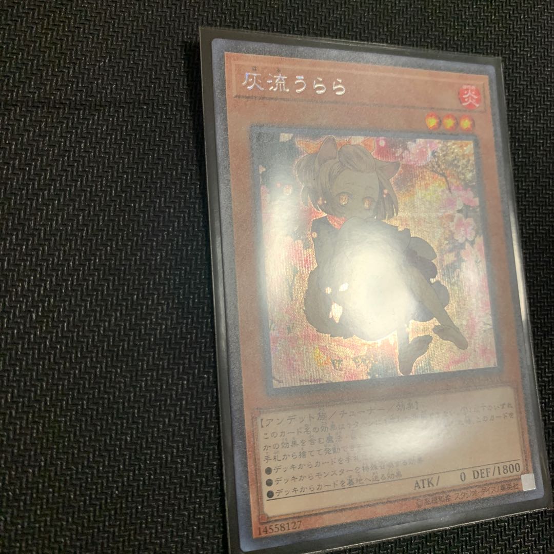 灰流うらら(海外版イラスト)