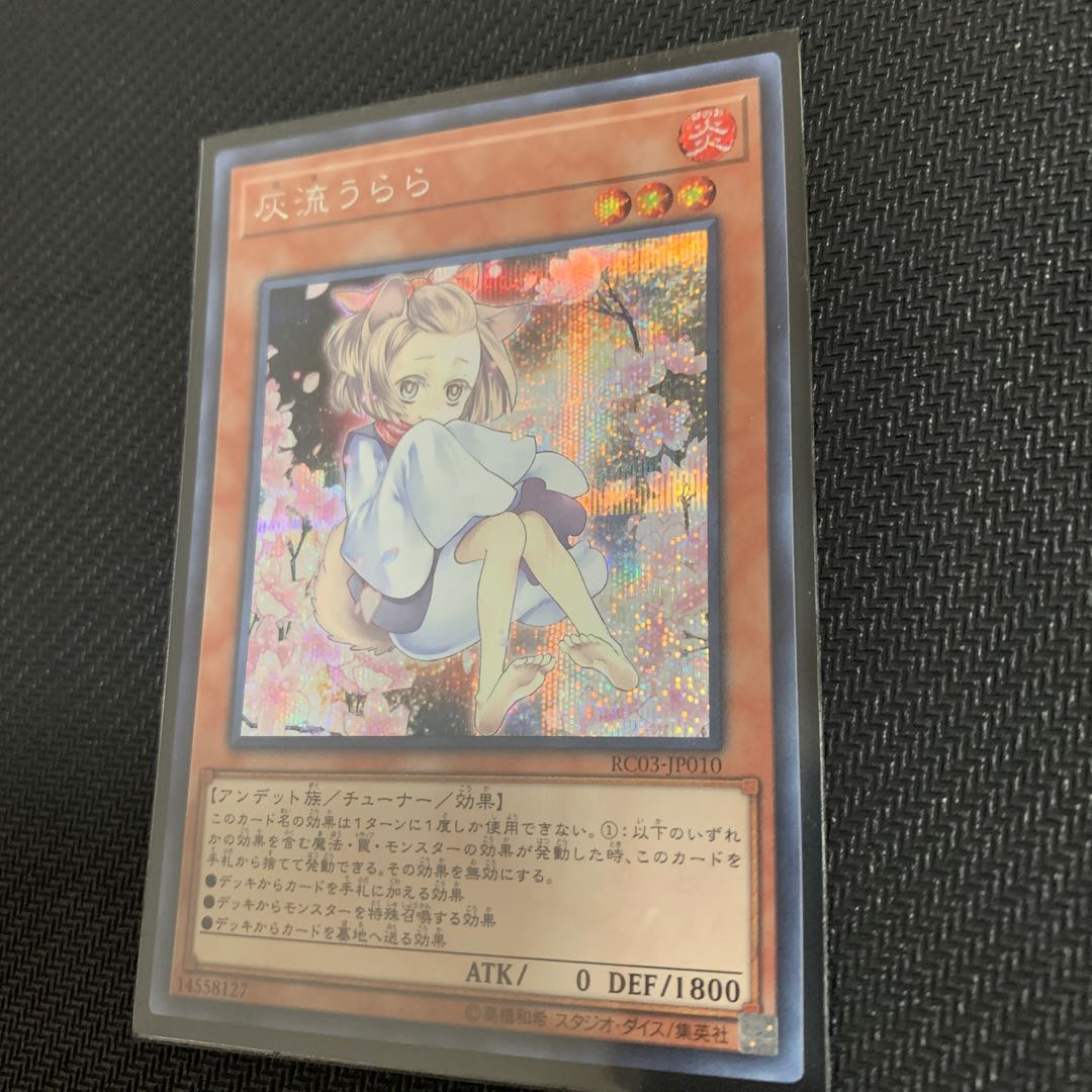 灰流うらら(海外版イラスト)