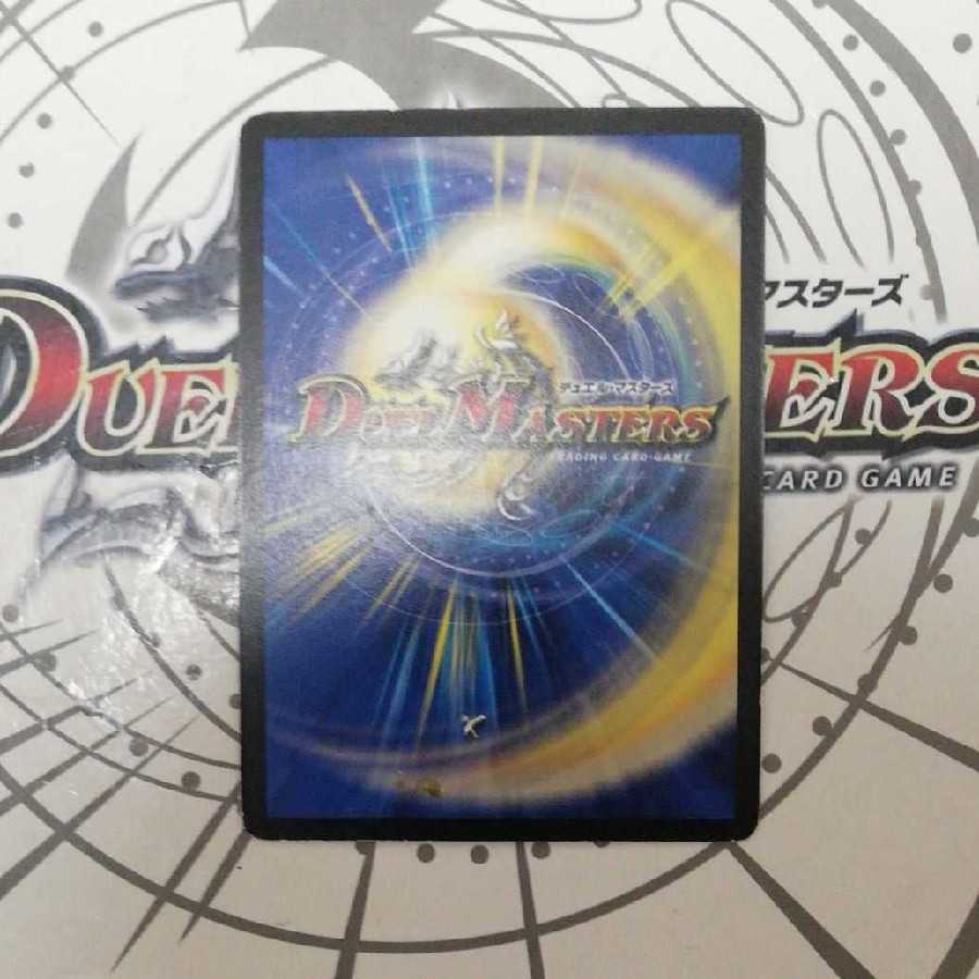 マナ・クライシス