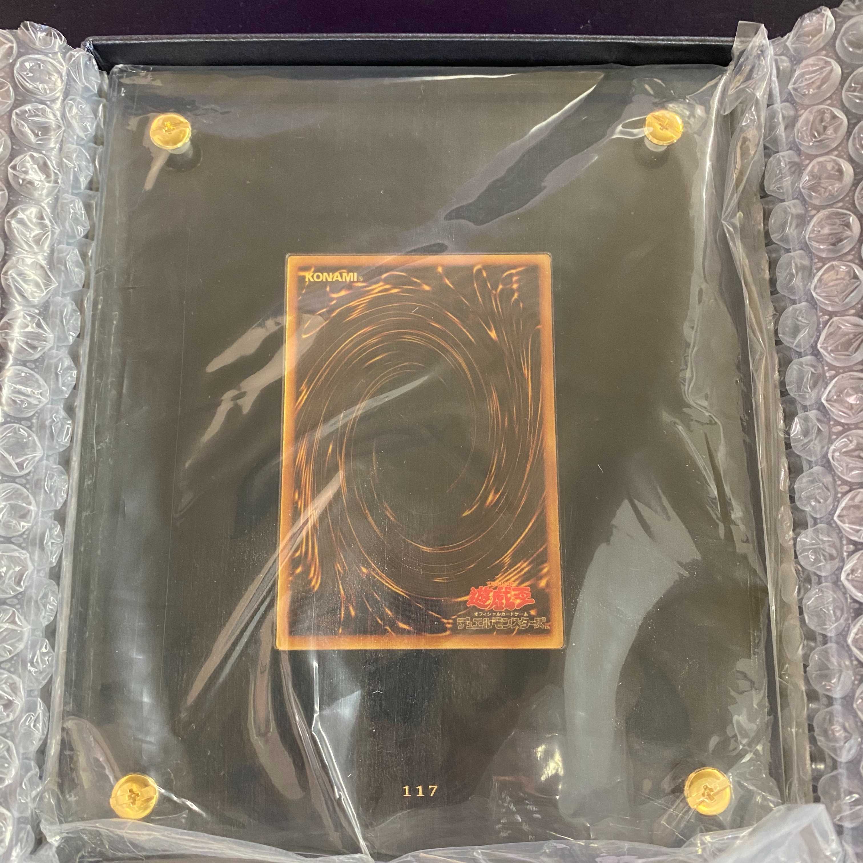 Serial 117 Pure Gold Blue-Eyes White Dragon Snubbull Eyes