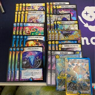 ドロマーロージアダンテ 特価