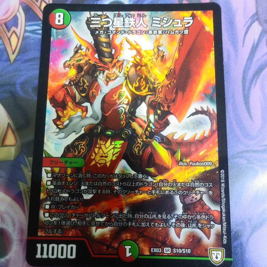 わきお@プロフ必読様専用