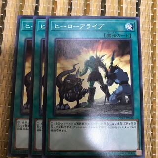 マドレース ヒーローアライブ N