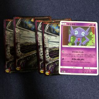 ぼーい@即日発送対応可能様専用