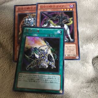 マドレース 極夜の騎士ガイア UR 白夜の騎士ガイア UR 混沌の種